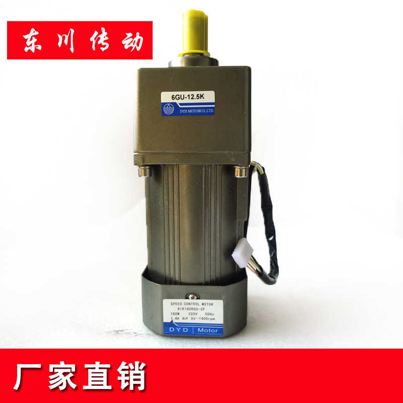 厂家直销180/250W/300W交流极调速电机减速马达6IK250RGU齿轮箱