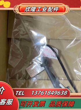 闲置一支岛津TNP4200UV灯保证全新原厂正品如图实拍议价