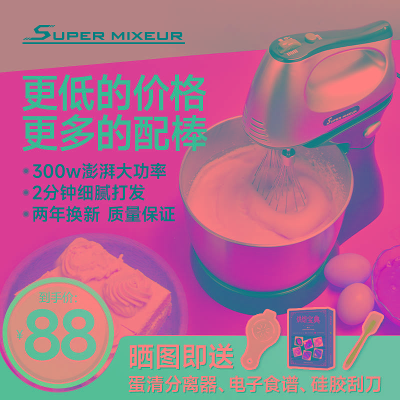 打蛋器电动家用手持小型大功率台式奶油打发搅拌器用奶盖打蛋机