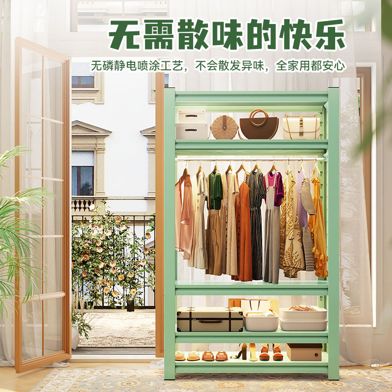 货架衣柜彩色开放式衣帽间卧室简易diy角钢挂衣架落地铁艺置物架