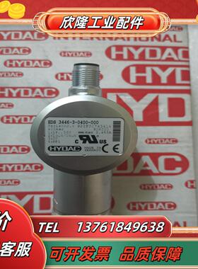 全新原装hydac贺德克 eds3446-3-0400-00