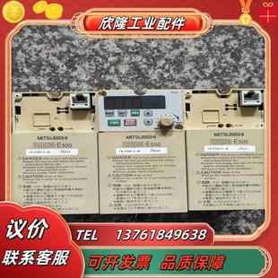 三菱變頻器 04K 正品 E520 出售議價