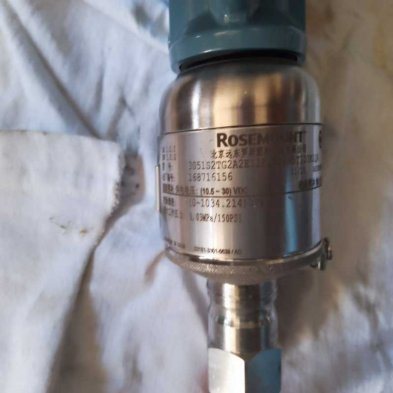 3051stg2a高精度变送器新货未使用有磕碰，议价