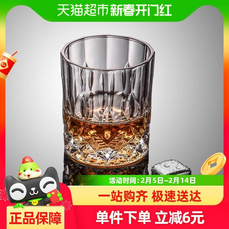 Cliton玻璃洋酒烈酒杯欧式威士忌杯子水晶雕花烈酒杯350ml 单支装