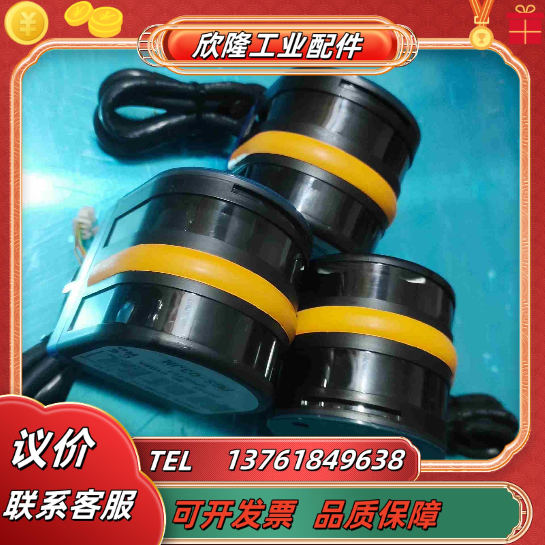 北阳 障碍物检测传感器激光雷达HOKUYO PBS 03议价