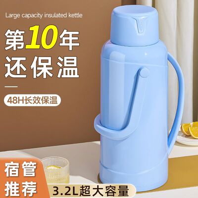保温壶大容量热水瓶老式新款家用保温玻璃内胆热水壶宿舍学生水壶
