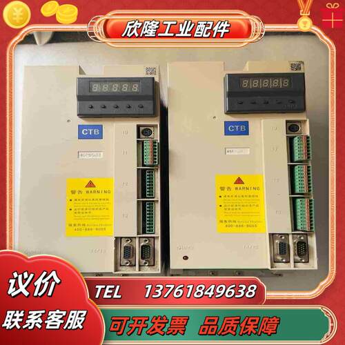 超同步BKSC-45P5GS1  55千瓦主轴驱动议价