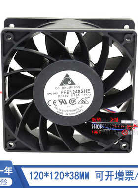 台达DELTA FFB1248SHE 48V 0.75A 12038 12CM双滚珠测速散热风扇
