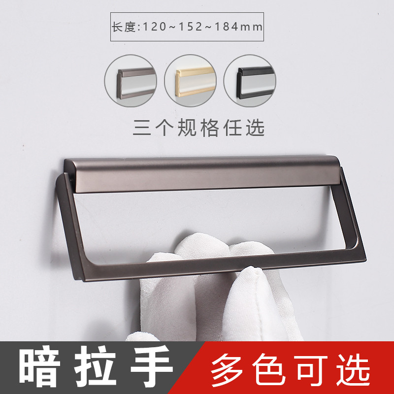 衣柜内抽屉暗拉手隐形平装榻榻米平把手拉扣折叠隐藏拉环平板,基础建材,小拉手,淘宝优惠券,粉丝福利购,淘宝优惠卷