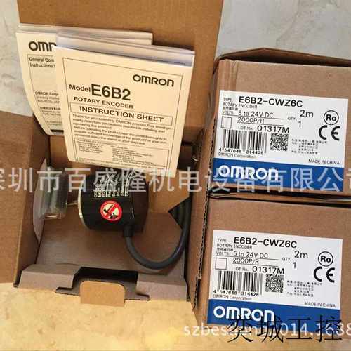 编码器E6A2-CWZ3C 500P/R~议价