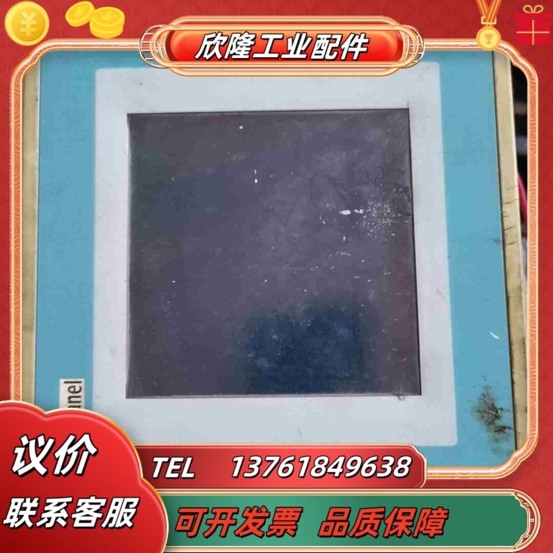 触摸屏GD17N-BST2E-C0 的需要联系议价