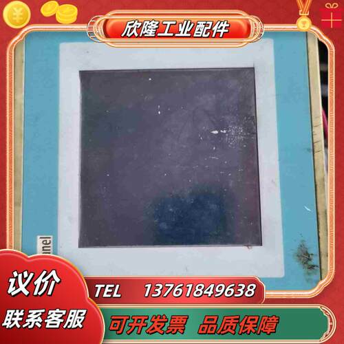 触摸屏GD17N-BST2E-C0 的需要联系议价