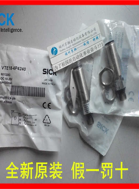 12月订货号6013263 VTE18-4P4240德国SICK西克 原装进口 现货~议