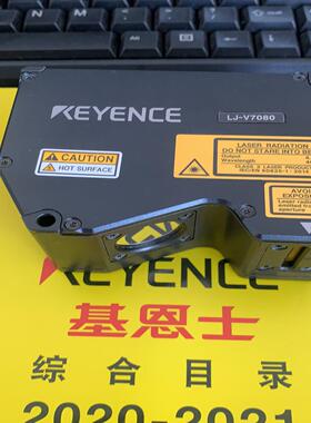 基恩士LJ-V7080几乎(崽崽配件）