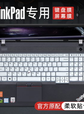 联想thinkpade570C键盘膜E565 L560键盘保护膜E550C/W541/T540P电