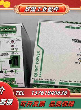 菲尼克斯 QUINT-PS3AC24DC20 2866议价
