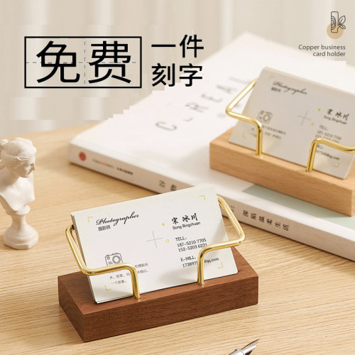 名片盒高档前台务卡片展示放名片架子收纳盒摆台创意桌面名片夹