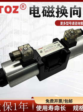 VTOZ维拓斯WDKE-1711-P24DC电磁阀WDKE-1713 1710 1714-P220AC 58