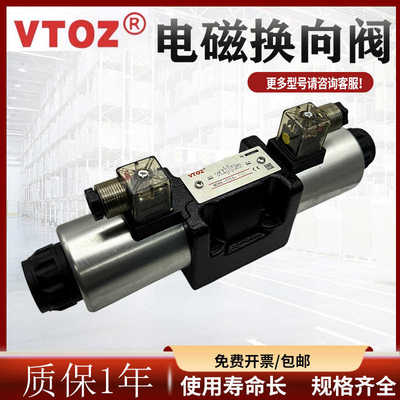 VTOZ维拓斯WDKE-1711-P24DC电磁阀WDKE-1713 1710 1714-P220AC 58