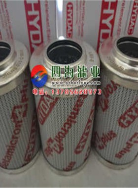 0160D005BN4 0160D010BN4 0160D020BN4贺德克液压油滤芯