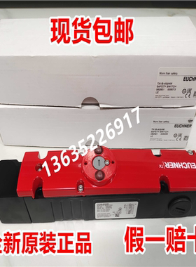 安士能行程限位开关085380 TX1B-A024BH10TXIB-A024M（反映电子）