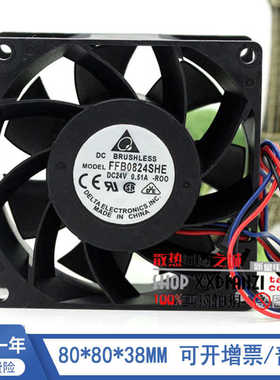 台达DELTA FFB0824SHE 8038 8CM 24V 0.51A 变频器电梯散热风扇