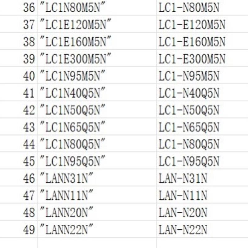 议~LC1D LC1N LRN LRD LAN GV2 GV3