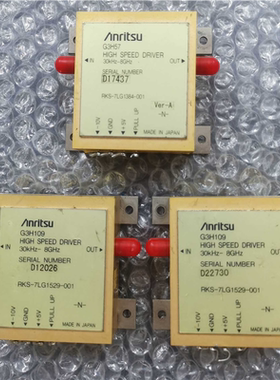 Anritsu G3H57 30KHz-8GHz RF 2.（咳咳电子）