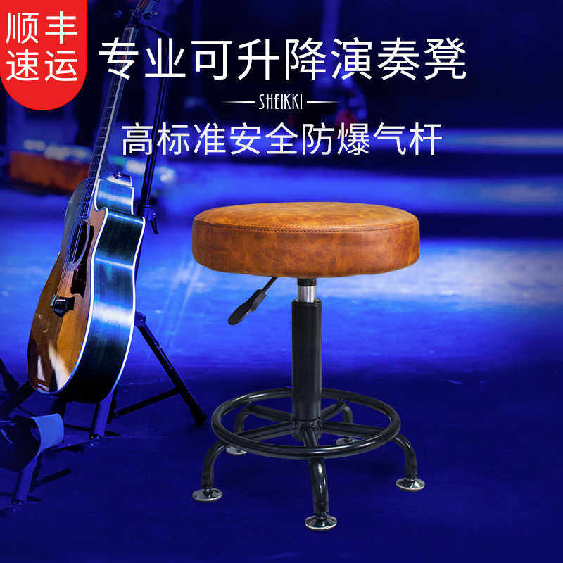 专业可升降演奏凳 民谣吉他电子琴古筝二胡弹唱琴凳子圆凳坐凳