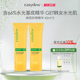 Easydew怡之露水光肌美白焕亮防晒精华40ml 2支防紫外线大熊制药