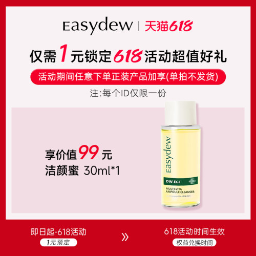 预定大额有价券