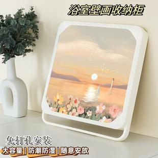 浴室防水壁画收纳箱置物洗澡卫生间放干净衣服神器折叠收纳柜储