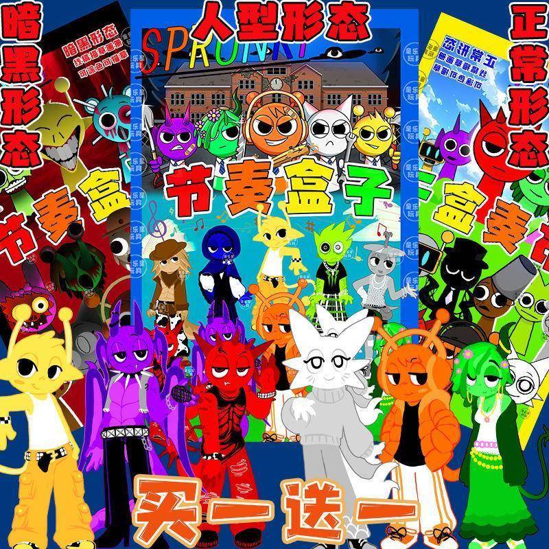 节奏盒子画画本SprunkiPlush周边人型形态描摹本涂色画册安静书