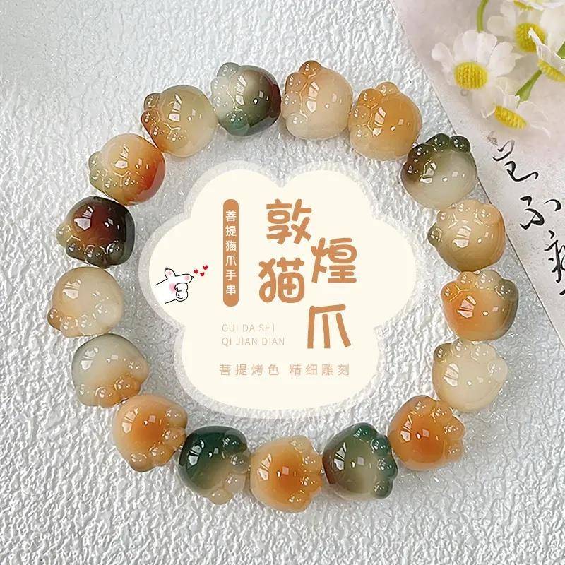 敦煌色菩提根雕刻猫爪手串高抛精雕男女学生绕指柔手链工厂