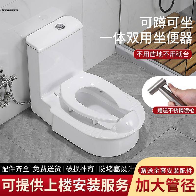 厂家。马桶蹲坐两用一体防臭小户型蹲坑式弯管马桶凳墙排脚凳蹲厕