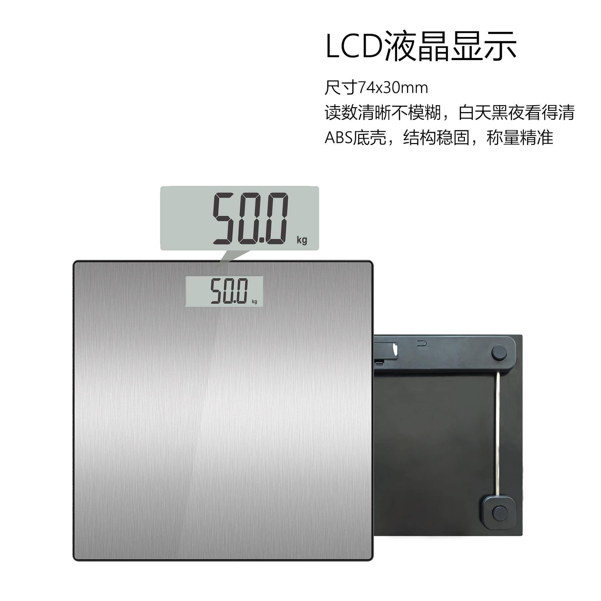 轻奢不锈钢面体重秤酒店秤客房可镭射体重秤bathroomscale通用