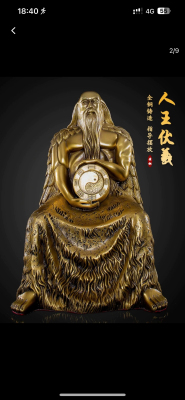 纯铜伏羲神像摆件人王祖师爷伏羲人盘古人文始祖家居供奉客厅摆件