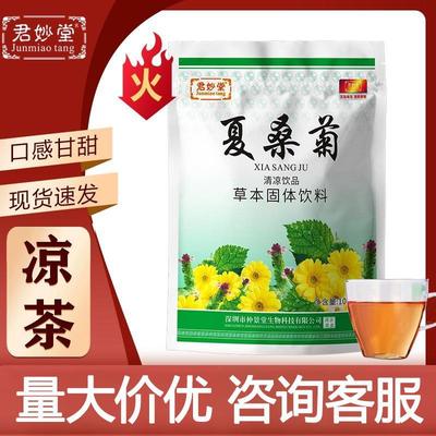 君妙堂夏桑菊广东凉茶清火冲剂下火王金银花凉茶热清火降茶饮颗粒