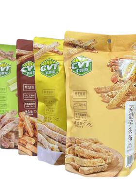 CVT中越泰荔浦芋头条180g蟹黄味咸蛋黄香辣香葱味75g试吃装50克