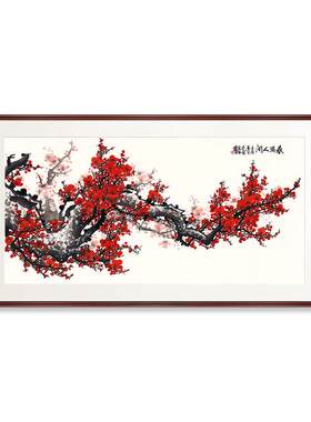春满人间装饰画客厅沙发背景墙水墨挂画办公室茶室卧室新中式壁画