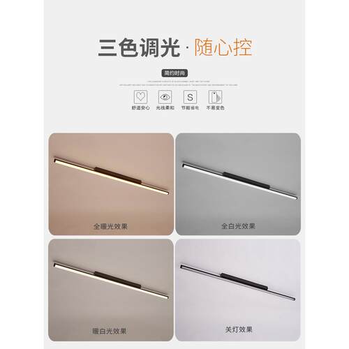 led吸顶灯现代简约时尚长条客厅灯北欧卧室灯创意衣帽间过道灯具