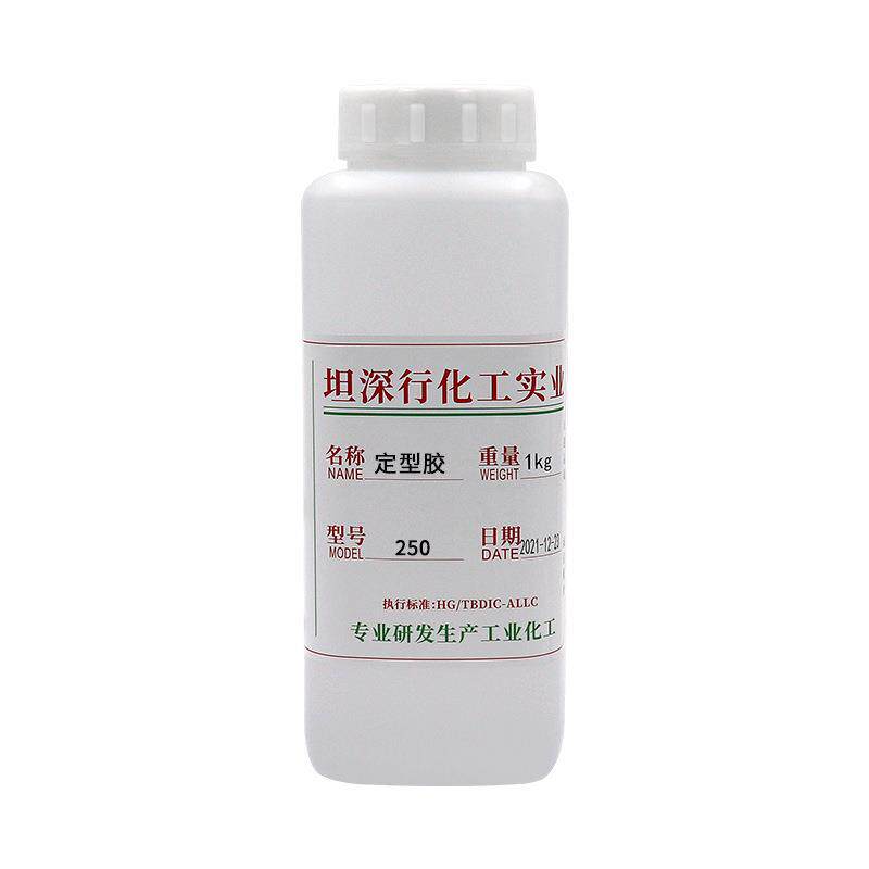 厂家直销定型胶水皮革定型剂1kg瓶装聚氨酯沙发革鞋面攀帮硬化剂