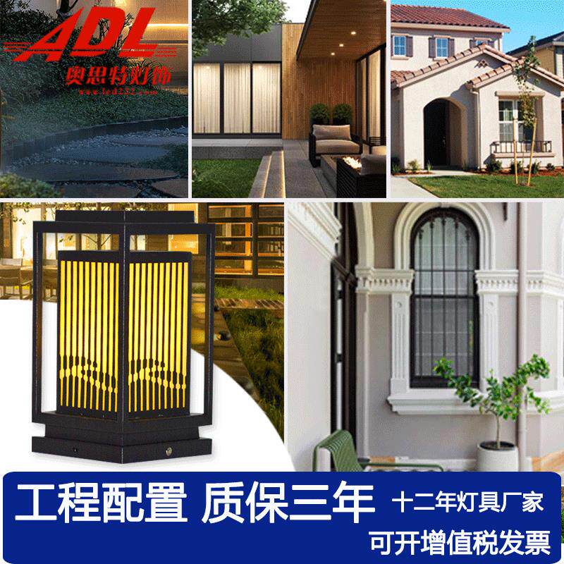 太阳能柱头灯超亮围墙灯中式大门柱子墙头户外防水花园别墅庭院灯