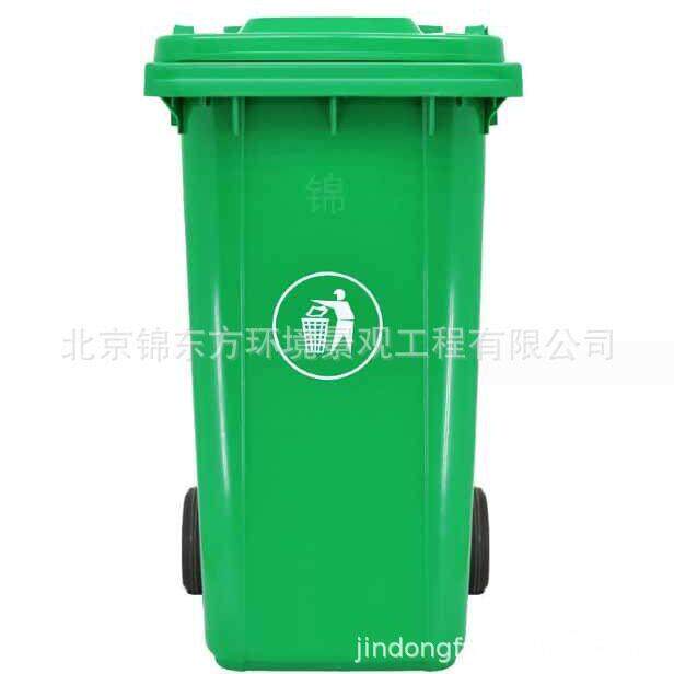 户外垃圾桶240L塑料环卫垃圾桶智能分类垃圾箱加厚挂车桶脚踏