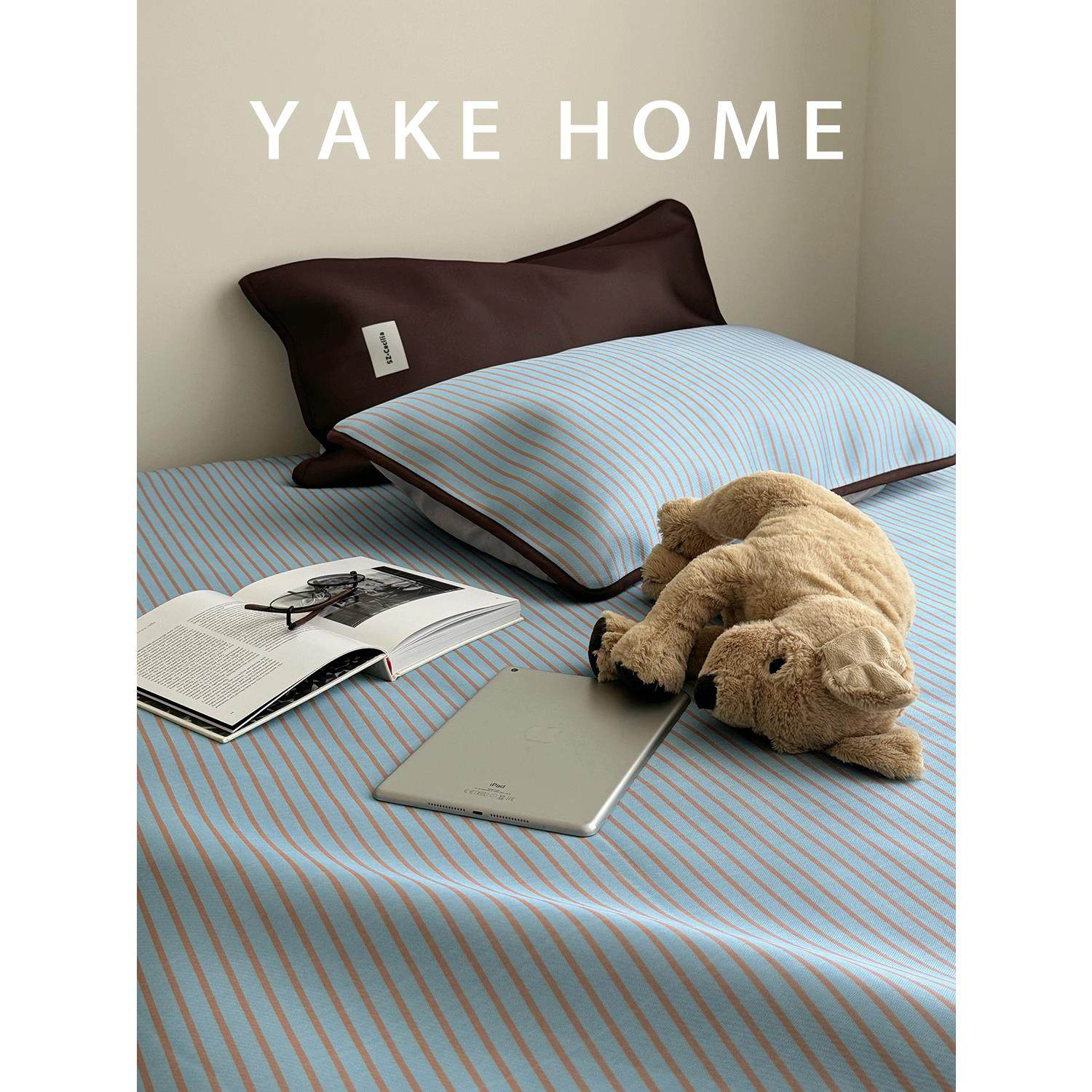 YAKEHOME【浮岛夜幕】覆古蓝条纹夏季凉感可水洗冰丝席凉席三件套