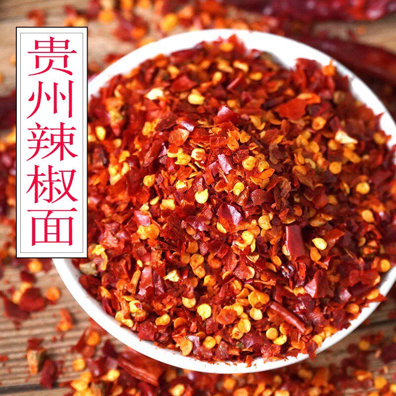 爆辣辣椒粉散装红辣魔鬼椒粉油泼辣椒干辣椒辣椒面家用商用