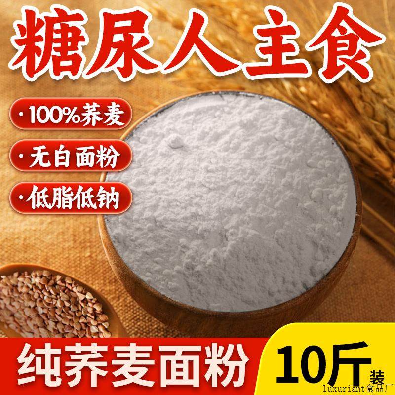 麦纯,(第13页)_大山谷图库