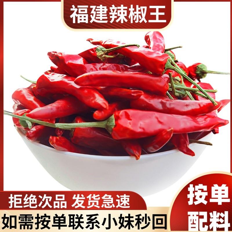 周黑鸭卤水鸭脖专用辣椒王