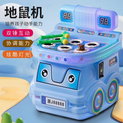 打地鼠机投币商用2024新