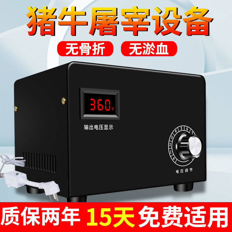 小型屠宰杀猪电猪棒神器高压牛羊电麻器击晕器家用电猪杆养殖设备